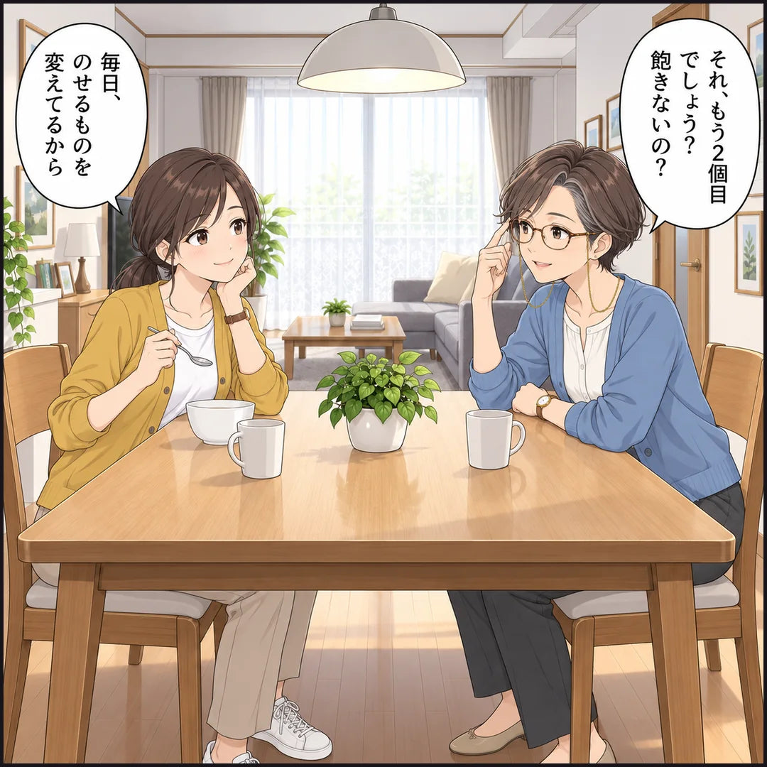 京子が、もう2個目なのに飽きないのかと聞く。七海は、毎日のせるものを変えていると答える