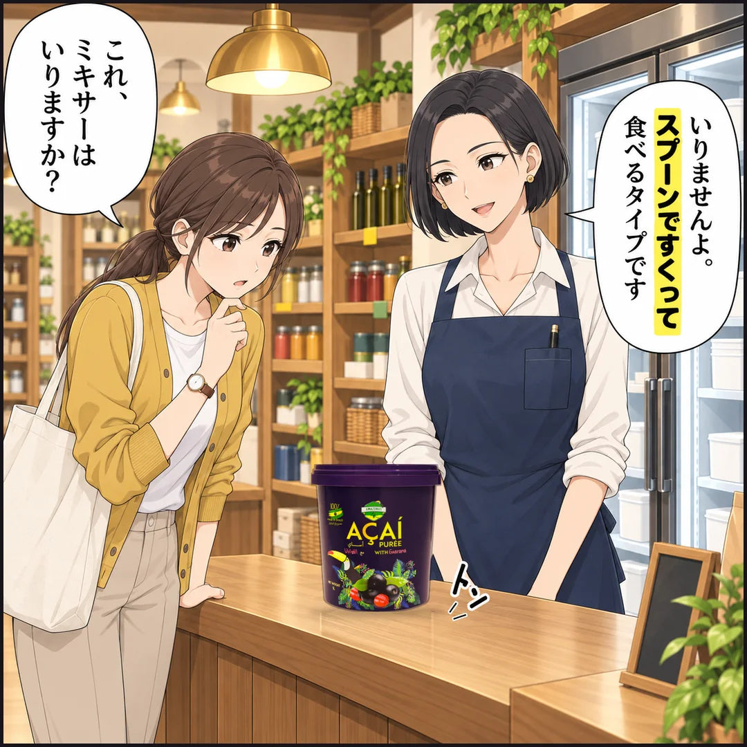 店主のまりがカウンターに冷凍アサイーの容器を置き、ミキサーはいらない、スプーンですくって食べるタイプだと言う