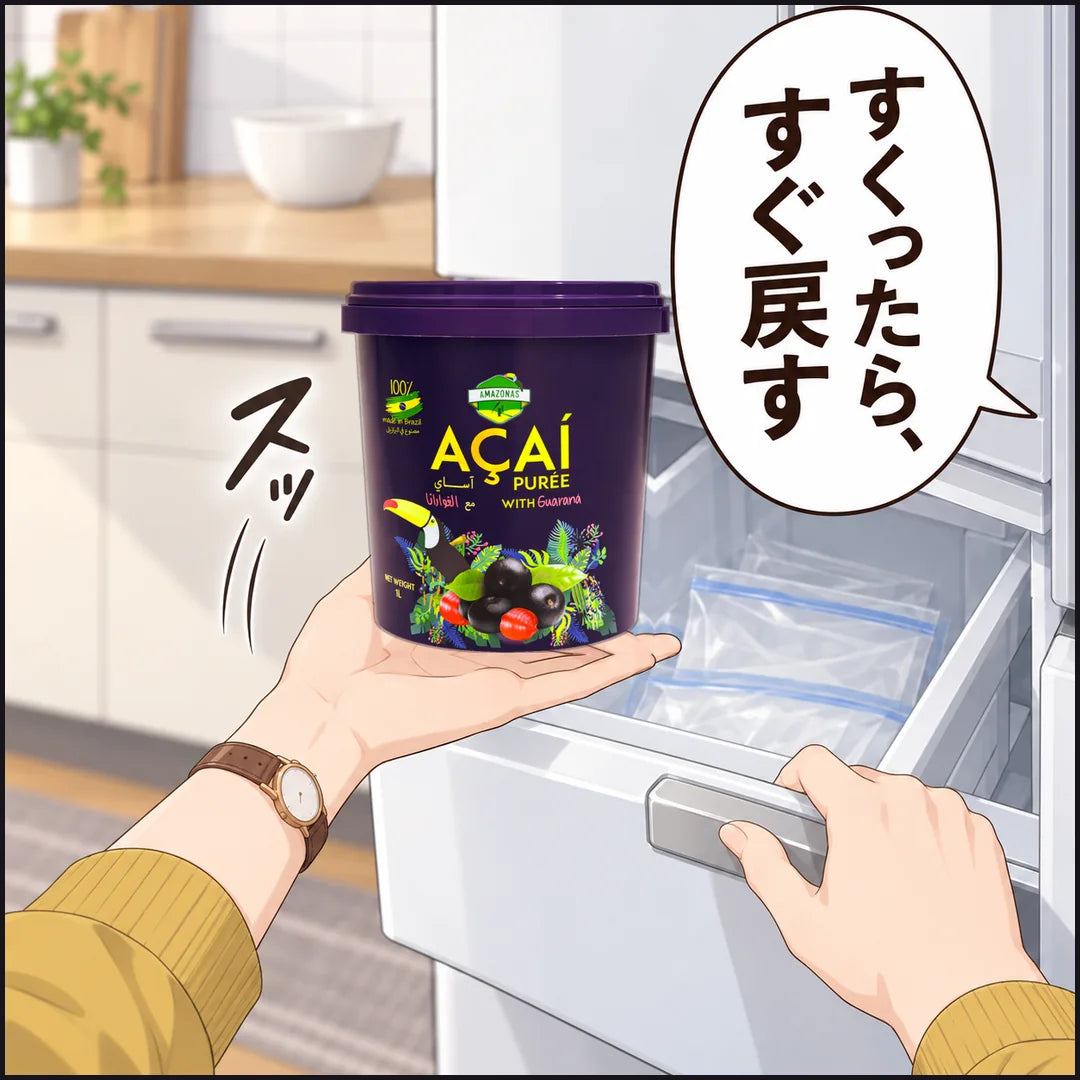 すくい終えたら、七海が容器をすぐ冷凍室の引き出しに戻す
