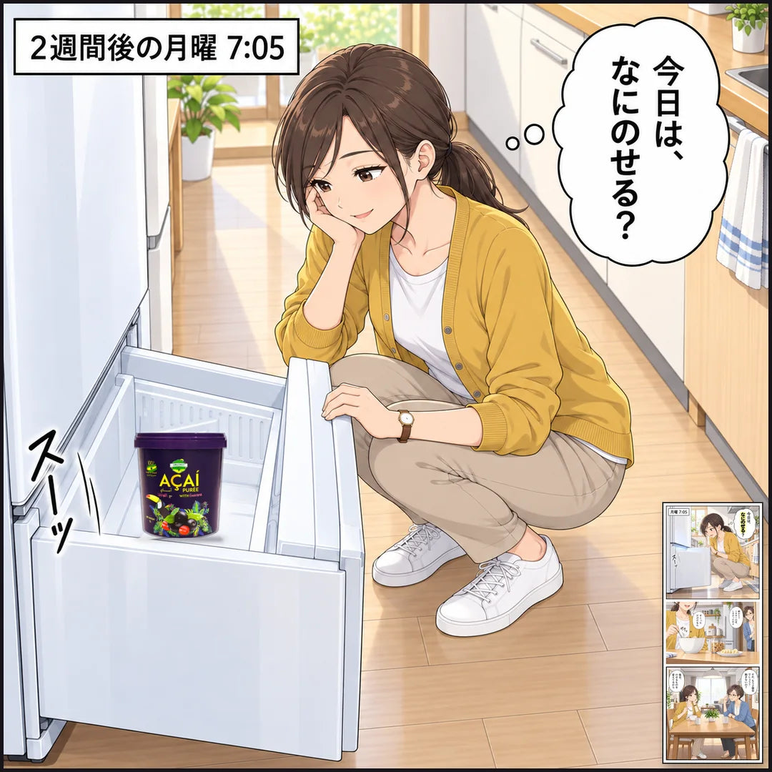 2週間後の月曜の朝、冷凍室には2個目の1L。七海が笑顔で、今日は何をのせようかと考える