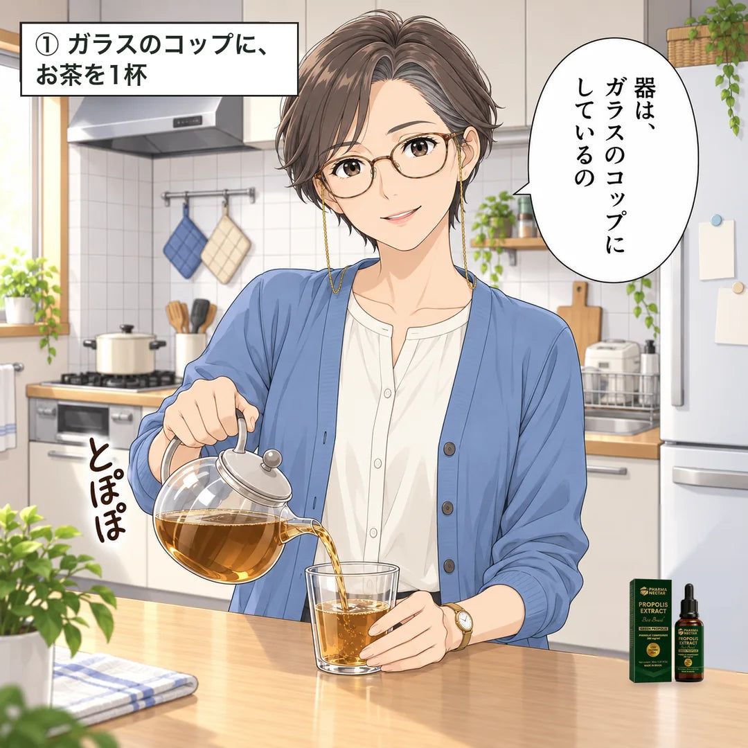 ガラスのコップにほうじ茶を注ぐ京子。「器は、ガラスのコップにしているの」。手順の1つ目、ガラスのコップに、お茶を1杯