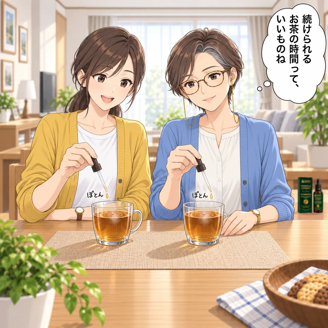 冒頭と同じ休日の午後のテーブル。母と娘がそれぞれのガラスのコップに垂らす。続けられるお茶の時間はいいものだと母が思う