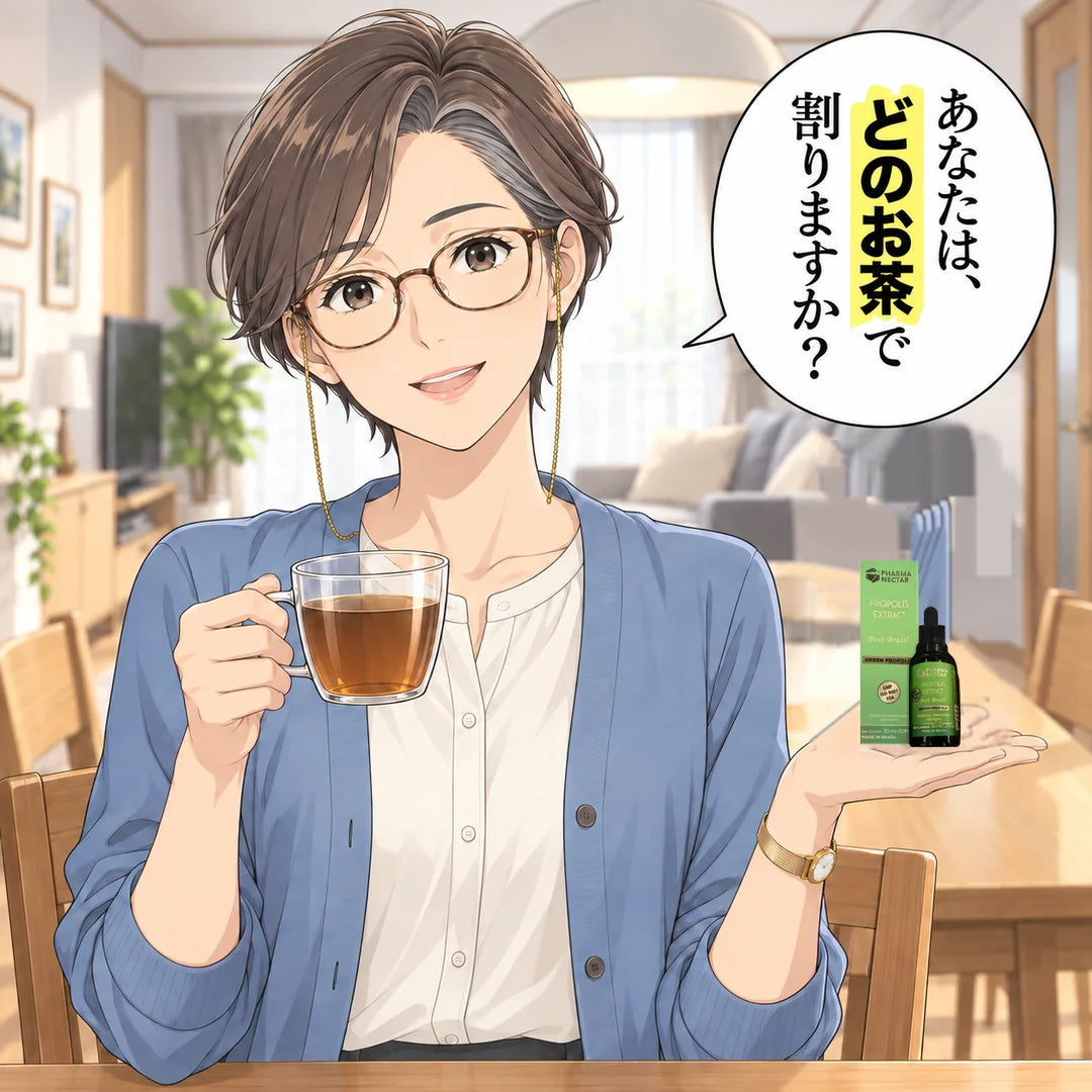 京子がこちらを見て11%の箱を差し出し、あなたはどのお茶で割りますかと問いかける